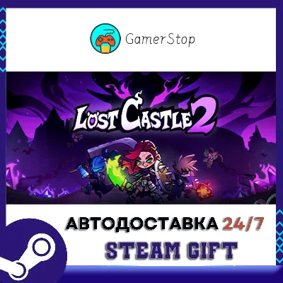 🔥Lost Castle 2⚡️STEAM GIFT AUTO⚡️RU/UKR/CIS
