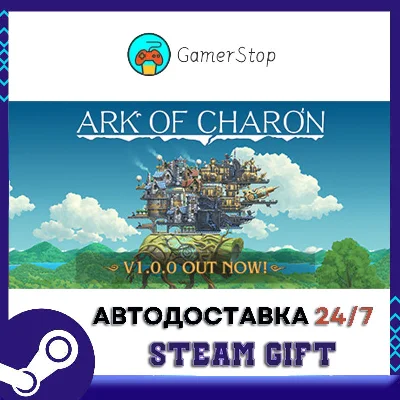🔥Ark of Charon⚡️STEAM GIFT AUTO⚡️RU/UKR/CIS