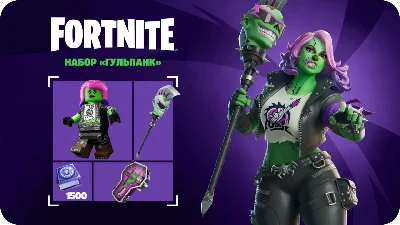 🎮Fortnite - Ghoul Punk Pack XBOX ONE /X|S🔑KEY🔥