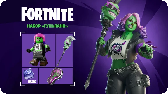 🎮Fortnite - Ghoul Punk Pack XBOX ONE /X|S🔑KEY🔥