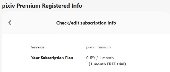 🔵 Pixiv Premium ✅ Subscription for 1 month ✅