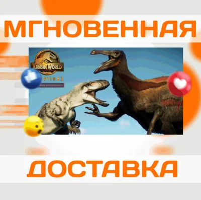 Jurassic World Evolution 2 - Feathered Species\Steam