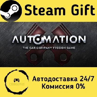 🚀 Automation - The Car Company Tycoon Game 🤖