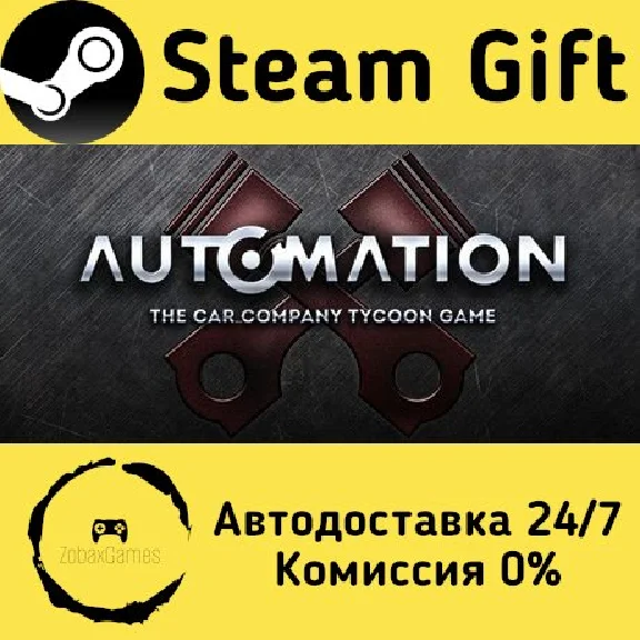 🚀 Automation - The Car Company Tycoon Game 🤖
