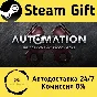 🚀 Automation - The Car Company Tycoon Game 🤖