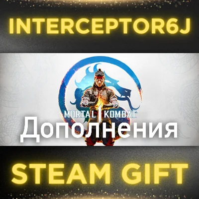 🟦⭐Mortal Kombat 1 2023 ВСЕ DLC ☑️ Все регионы⚡STEAM