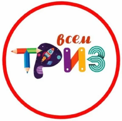 TRIZ online classes with children