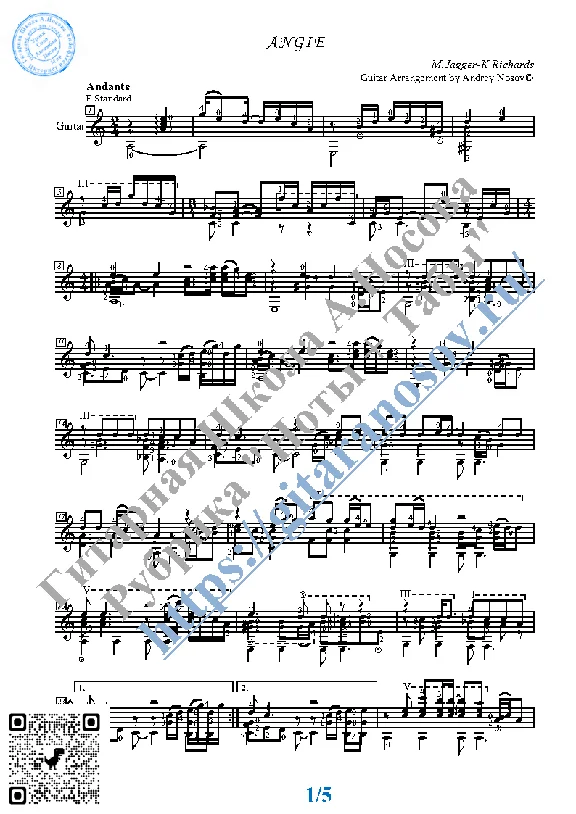 Angie (Sheet music and tabs for guitar solo).