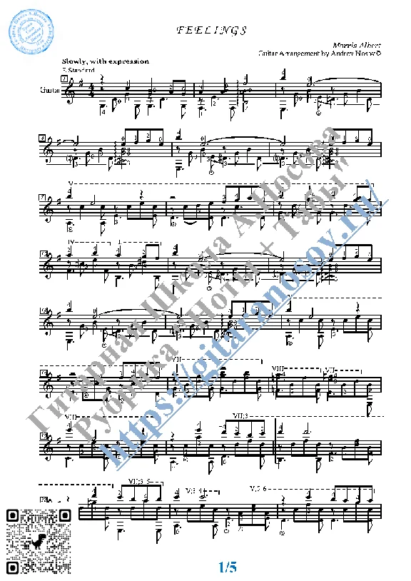 Feelings (Sheet music and tabs for guitar solo)