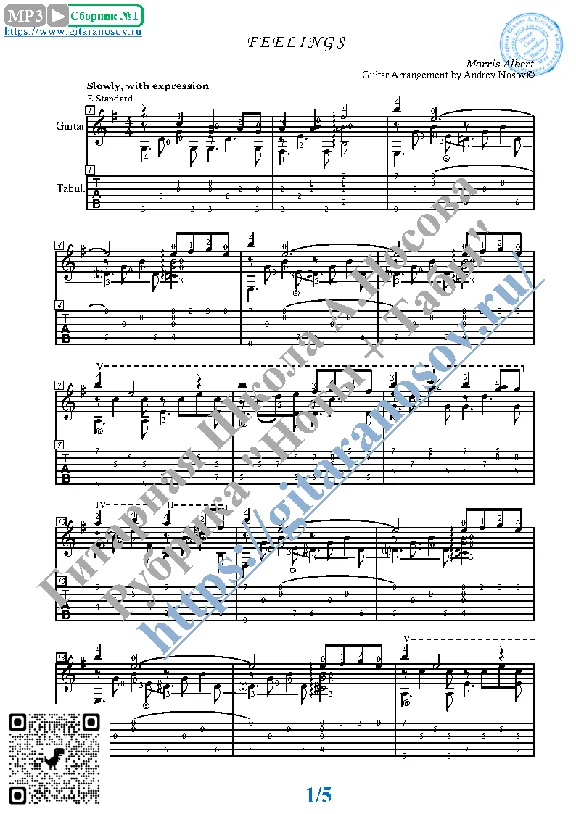 Feelings (Sheet music and tabs for guitar solo)