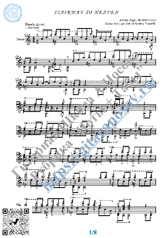 Stairway to Heaven (Sheet music and tabs for guitar)