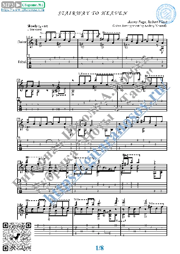 Stairway to Heaven (Sheet music and tabs for guitar)