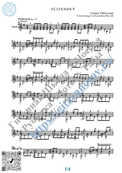 Yesterday (Sheet music and tabs for guitar solo)