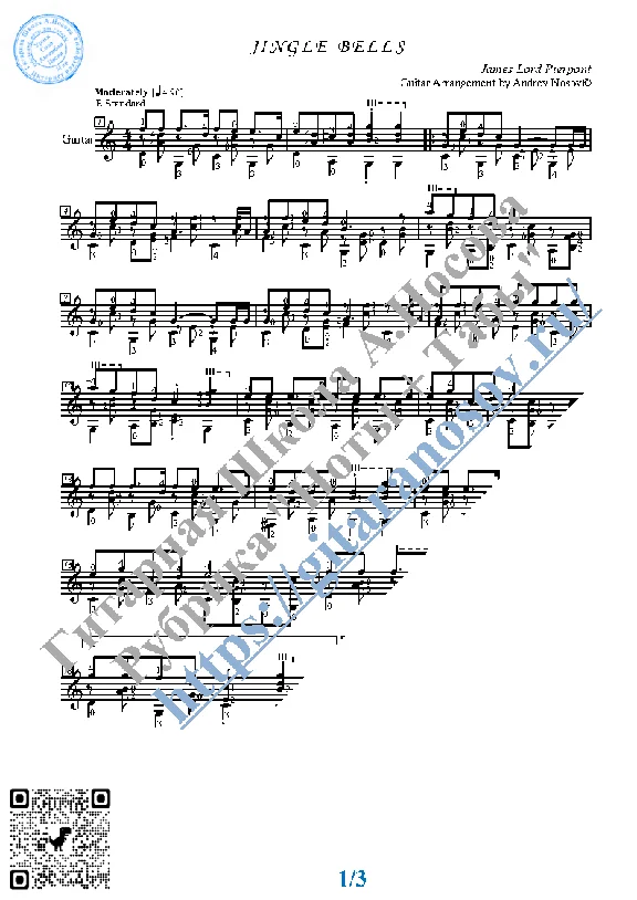 Jingle Bells (Sheet music and tabs for guitar solo)