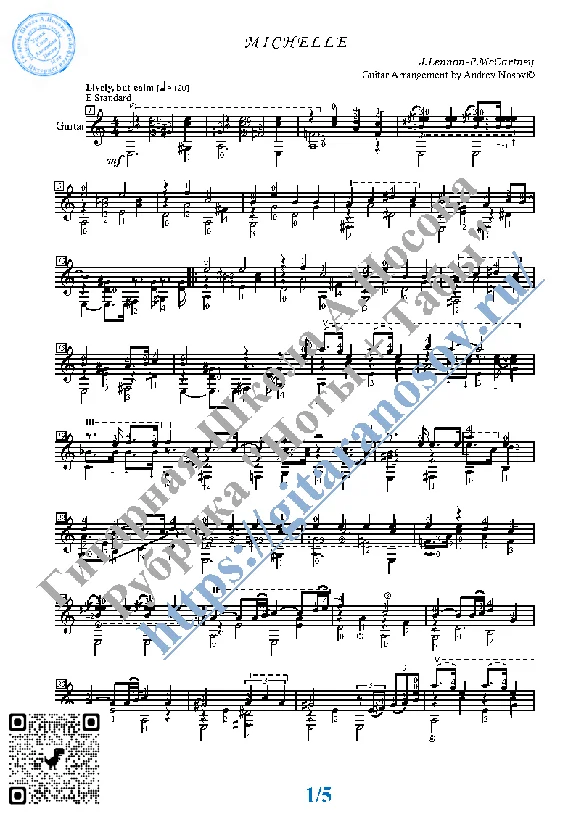 Michelle (Sheet music and tabs for guitar solo)