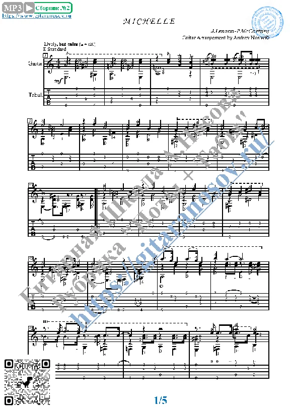 Michelle (Sheet music and tabs for guitar solo)