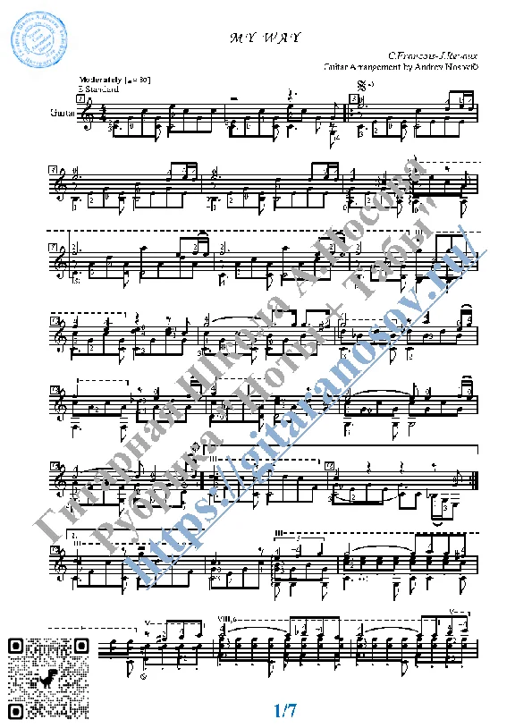 My Way (Sheet music and tabs for guitar solo)
