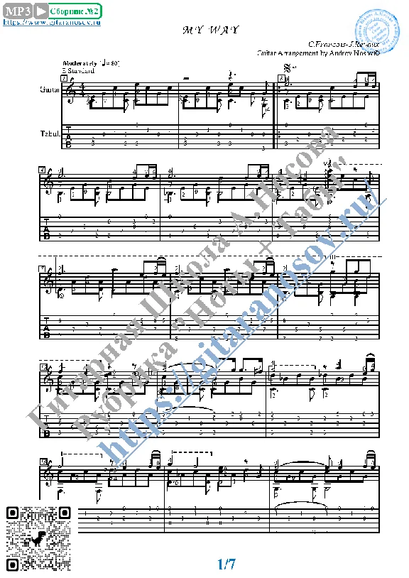 My Way (Sheet music and tabs for guitar solo)