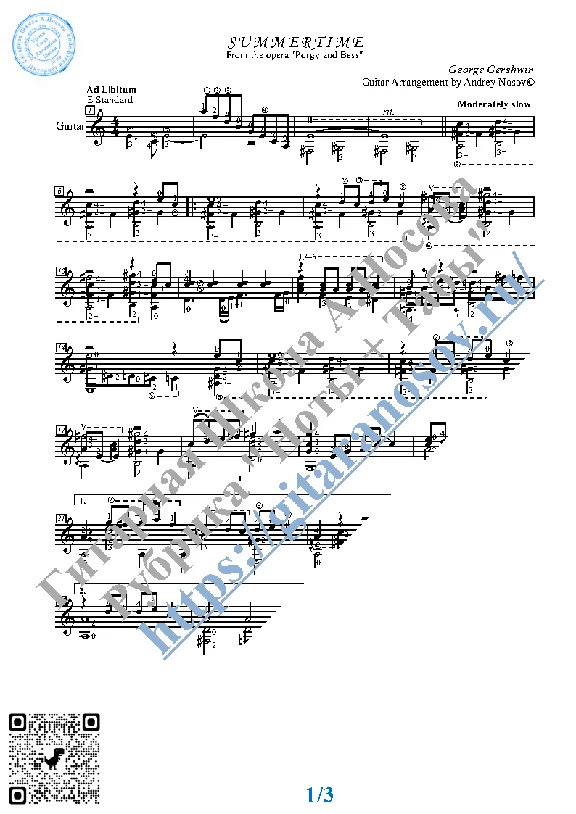 Summertime (Sheet music and tabs for guitar solo)