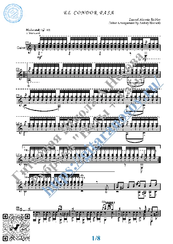 El Condor Pasa (Sheet music and tabs for guitar solo)