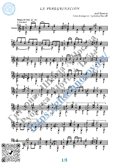 Странники (Ноты и табы для гитары соло)