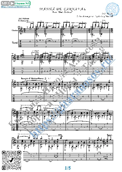Manha de Carnaval (Sheet music for guitar solo)