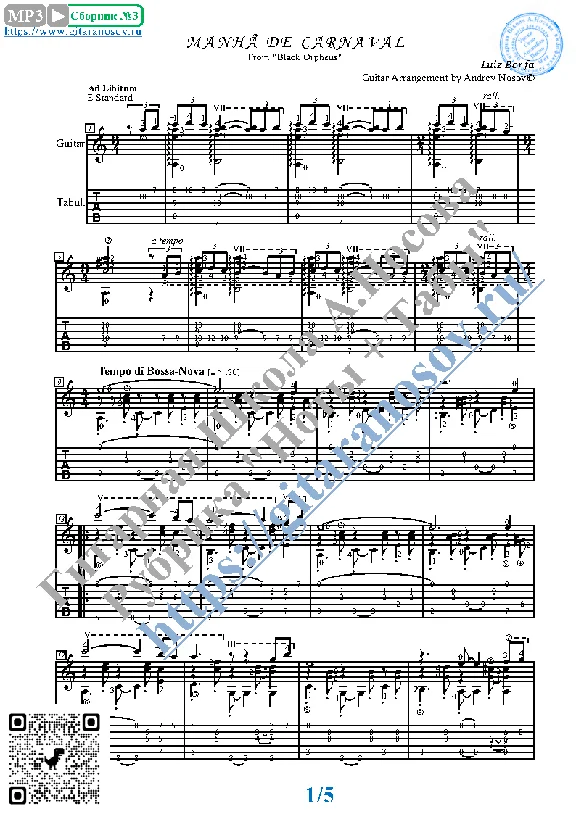 Manha de Carnaval (Sheet music for guitar solo)