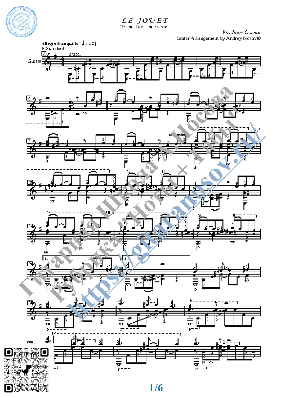 Le Jouet (Sheet music and tabs for guitar solo)