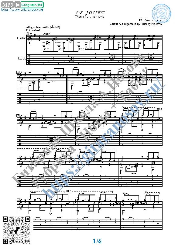 Le Jouet (Sheet music and tabs for guitar solo)