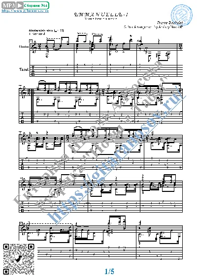 Emmanuelle-I (Sheet music and tabs for guitar solo)