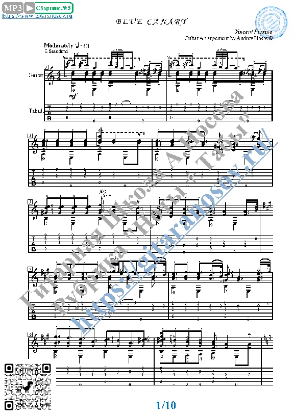 Blue Canary (Sheet music and tabs for guitar solo).