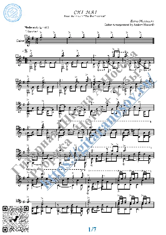 Chi Mai (Sheet music and tabs for guitar solo).