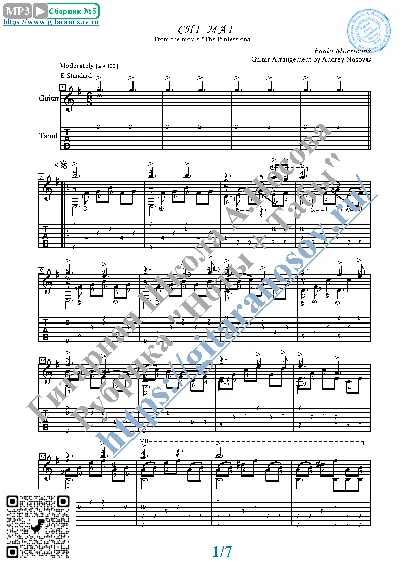 Chi Mai (Sheet music and tabs for guitar solo).