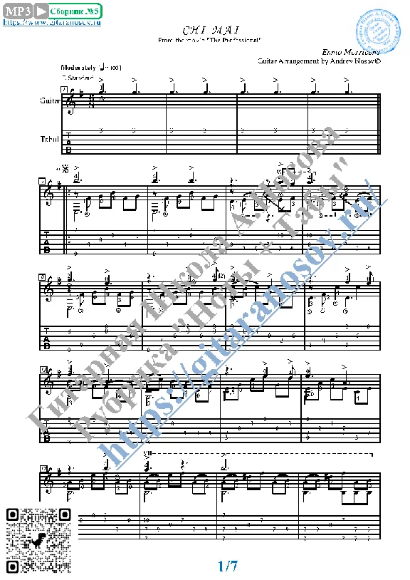 Chi Mai (Sheet music and tabs for guitar solo).