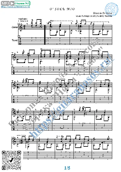 O´ Sole Mio (Sheet music and tabs for guitar solo)