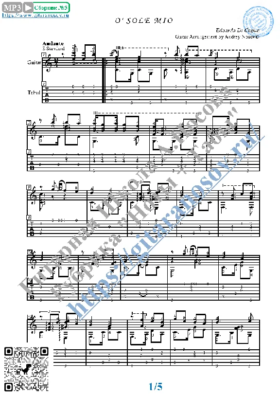 O´ Sole Mio (Sheet music and tabs for guitar solo)