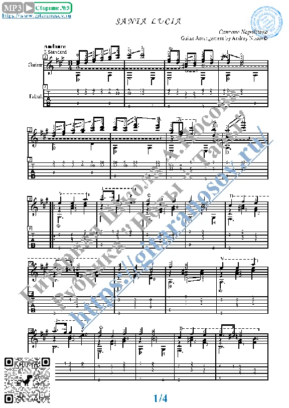 Santa Lucia (Sheet music and tabs for guitar solo)