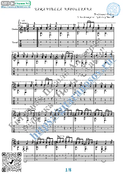 Tarantella Napoletana (Sheet music for guitar solo)
