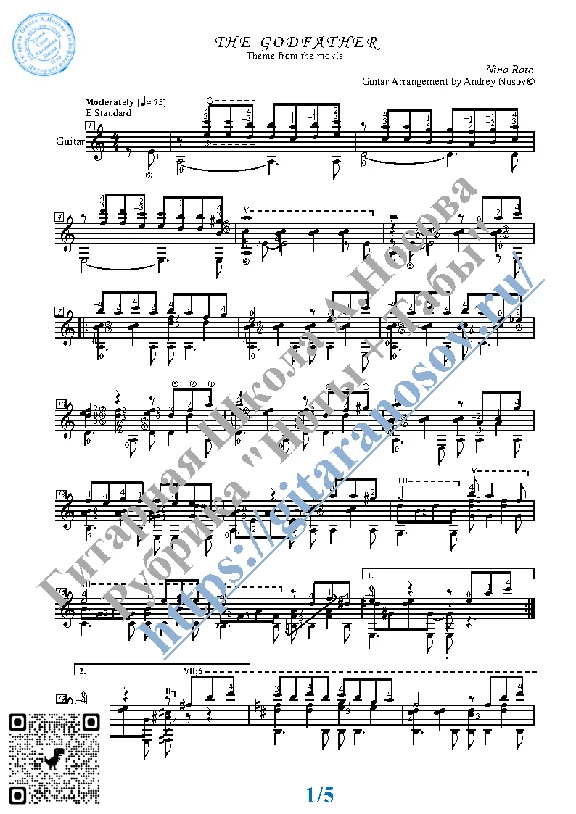 The Godfather (Sheet music and tabs for guitar solo)