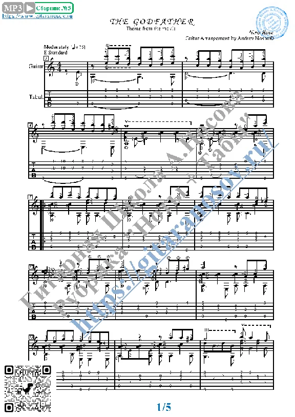 The Godfather (Sheet music and tabs for guitar solo)