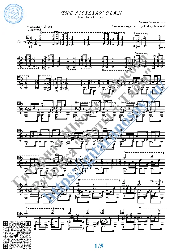 The Sicilian Clan (Sheet music and tabs for guitar)