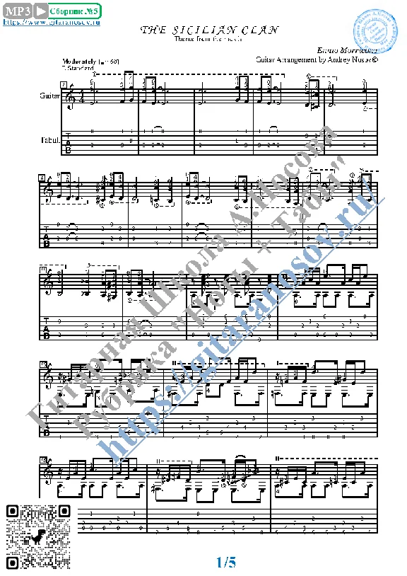 The Sicilian Clan (Sheet music and tabs for guitar)