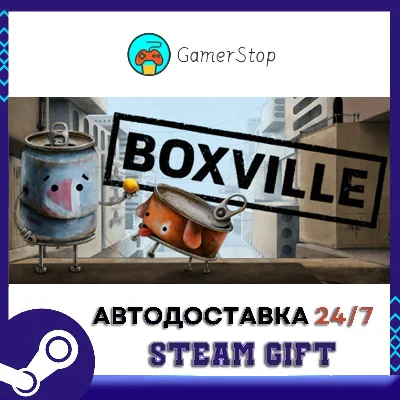 🔥Boxville⚡️STEAM GIFT АВТО⚡️RU/УКР/СНГ