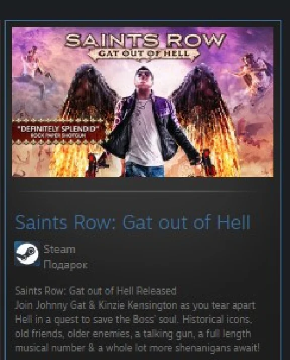 Saints Row: Gat out of Hell STEAM GIFT GLOBAL REG FREE