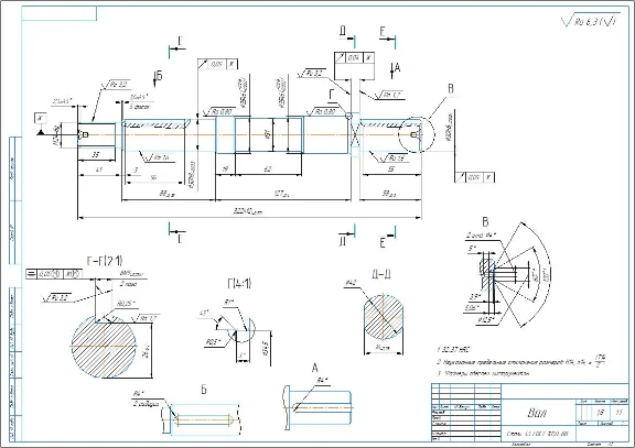 Контрольное приспособление для торцового биения вала