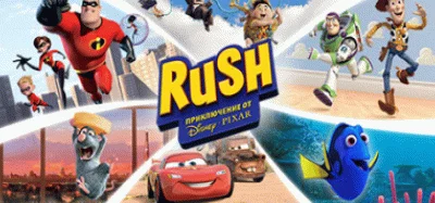RUSH A Disney PIXAR Adventure💎STEAM KEY RUSSIA LICENSE