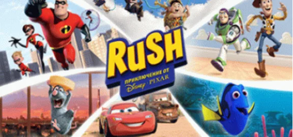 RUSH A Disney PIXAR Adventure💎STEAM KEY RUSSIA LICENSE
