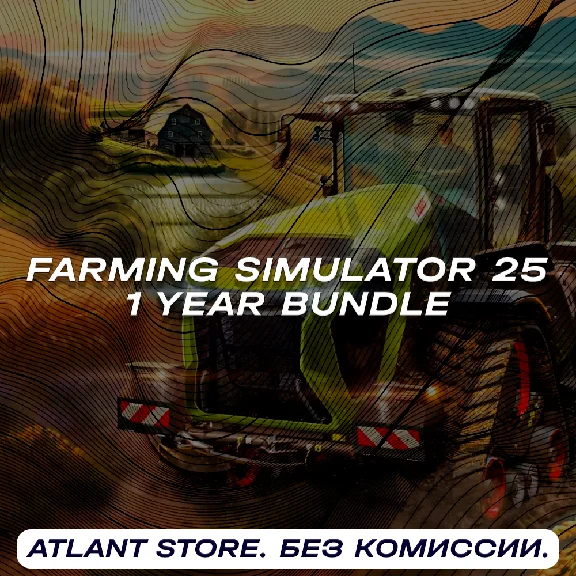 Farming Simulator 25 Year 1 Bundle - Ключ [РФ+УК+СНГ]