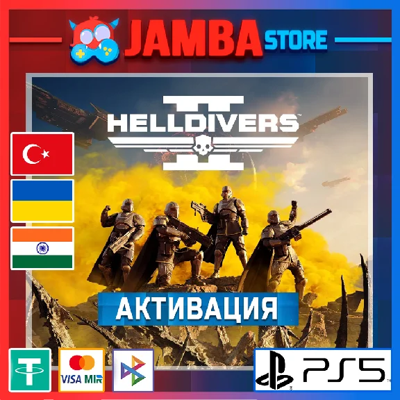 🌟Helldivers 2 | PS5 | Выбор региона🌟