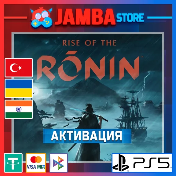 🌟Rise of the Ronin | PS5 | Region selection🌟